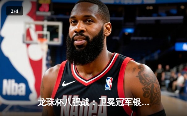 龙珠杯八强战：卫冕冠军银河战舰3-2绝杀红魔，梅西双响+压哨任意球定乾坤 - 2